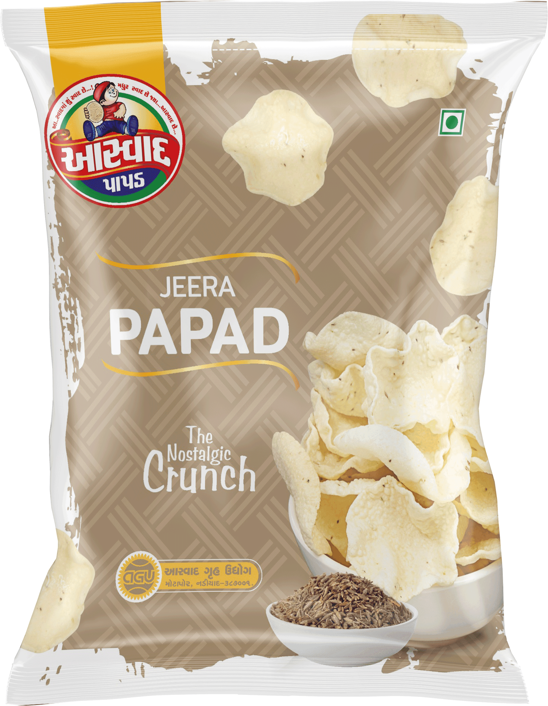 Jeera Coin Papad