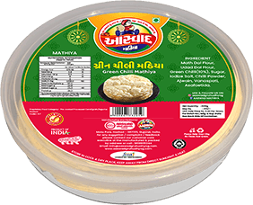 Green Chilli Mathiya
